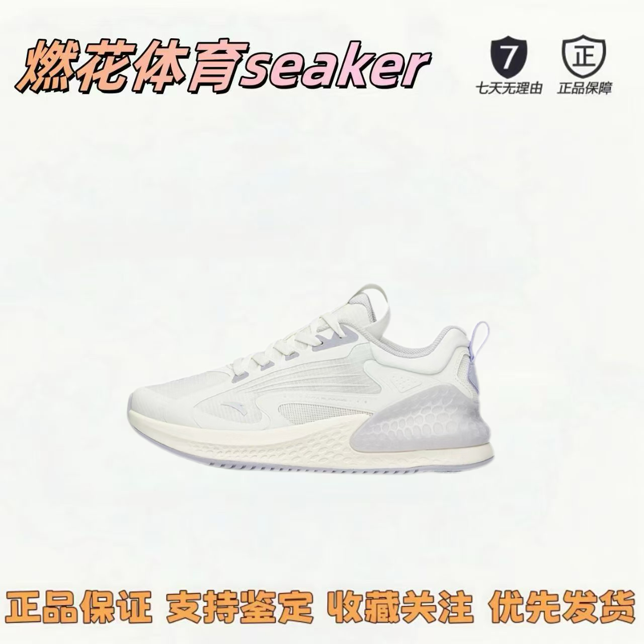 安踏C37+跑鞋夏季透气网面鞋正品女鞋女款鞋子软底跑步鞋泉州仓