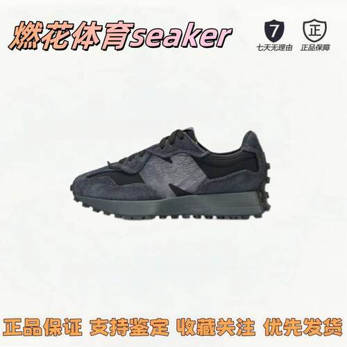 NEW BALANCE NB327系列黑武士男女同款运动鞋休闲百搭U327WCD xh