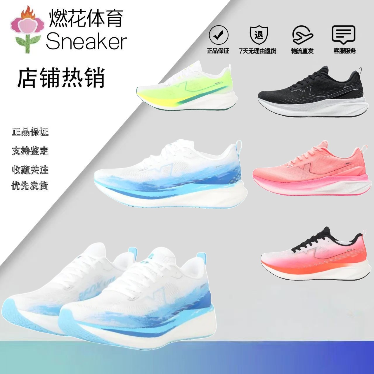 燃花体育特步男鞋360X3.0 LITE新款跑步鞋男减震运动鞋专业跑鞋