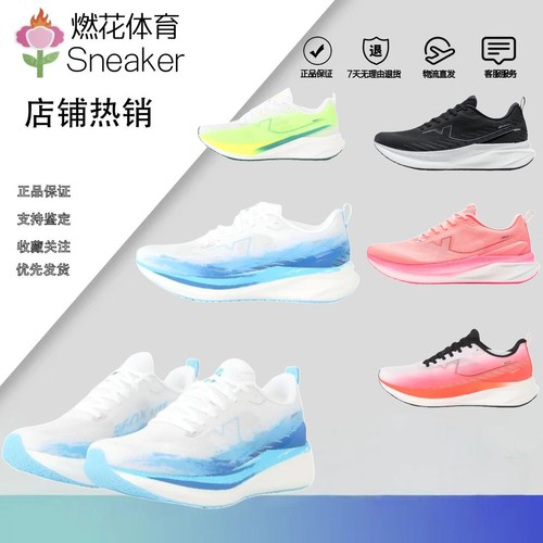 燃花体育特步男鞋360X3.0 LITE新款跑步鞋男减震运动鞋专业跑鞋