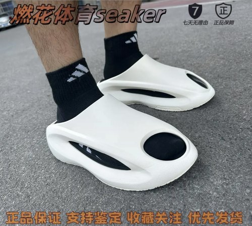 燃花体育中国李宁新款男女同款软弹舒适防滑潮流凉拖鞋xh仓云游