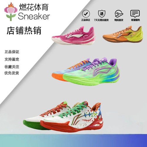 李宁利刃篮球系列系列迪士尼男子防滑支撑专业低帮实战回弹运动鞋