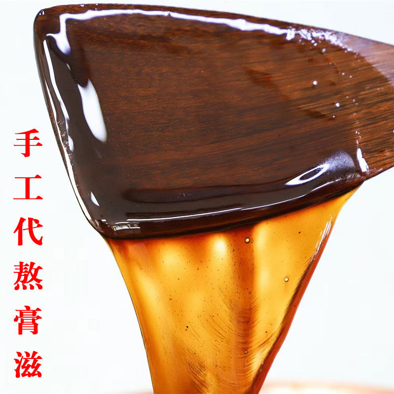纯手工代熬膏方膏滋加工熬膏砂锅现熬 熬膏剂 当归黄芪 中药熬膏