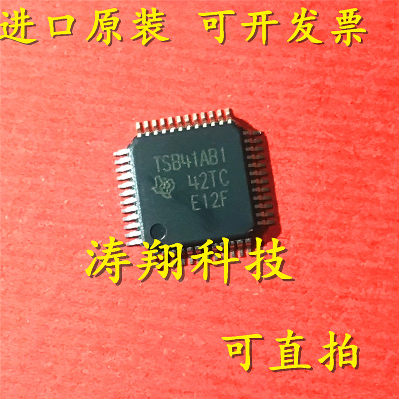 进口原装 TSB41AB1PHP TSB41AB1 QFP 可直拍 - 实物图