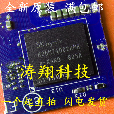 全新正品 H26M74002HMR BGA 可直拍