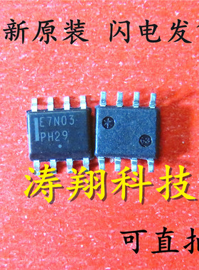 全新原装 NTMS7N03R2G 丝印E7N03 SOP-8 MOS管芯片 可直拍