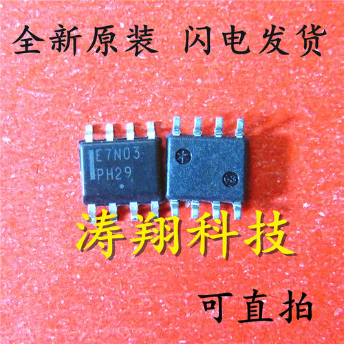全新原装 NTMS7N03R2G 丝印E7N03 SOP-8 MOS管芯片 可直拍