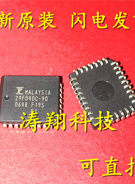 全新正品 29F040C-90 MBM29F040C-90  可直拍