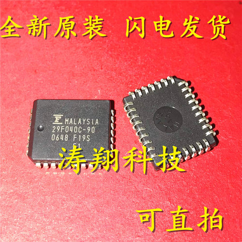 全新正品 29F040C-90 MBM29F040C-90  可直拍