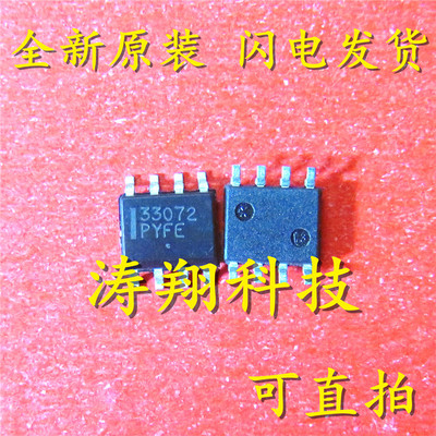 MC33072DR2G MC33072 SOP-8 可直拍