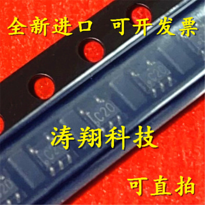 进口原装 LMV7239M7X LMV7239M5X 丝印C20 C20A SOT23-5 可直拍