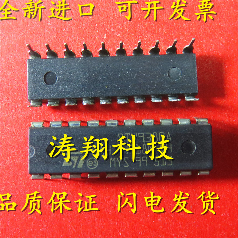 全新原装STV9380A可直拍