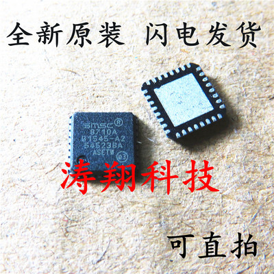 全新原装 LAN8710A-EZC-TR 丝印8710A QFN-32 可直拍