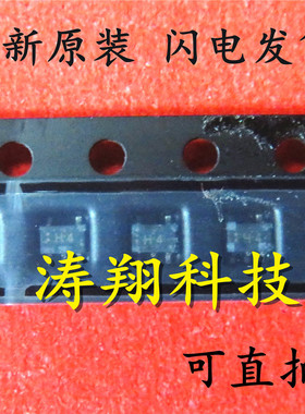 全新原装 TC7SH32FU TC7SH32 SOT-353 丝印H4 逆变器 可直拍