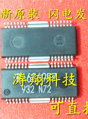全新正品  BA6869FP BA6869FP-E2 HSOP 可直拍