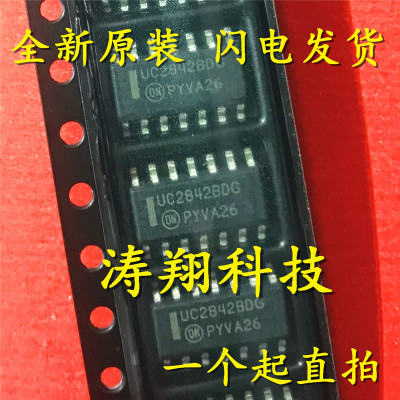 全新正品  UC2842BDR2G UC2842BDG 贴片SOP14脚 可直拍