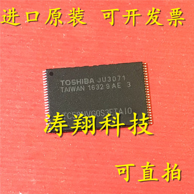 TC58NVG0S3ETA10TC58NVG0S3ETA