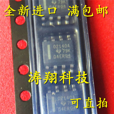 全新正品 OPA2140AIDR O2140A 02140A SOP8 可直拍