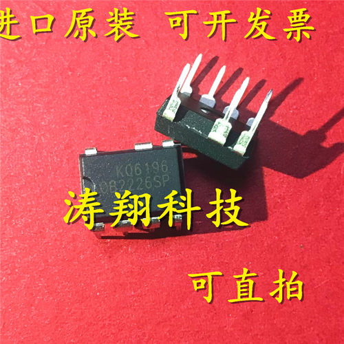 进口原装 OB2226SP OB2226AP DIP7 可直拍