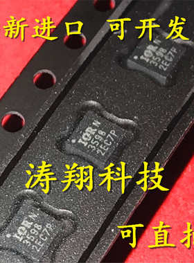 进口原装 3598 IR3598 IR3598MTRPBF IOR3598 QFN16 可直拍