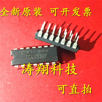 进口原装 TC4093BP 栅极逆变器 直插DIP-14 可直拍