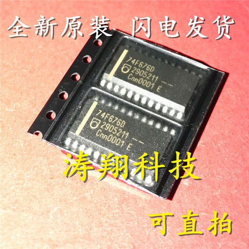 贴片 74F676D SOP24 可直拍