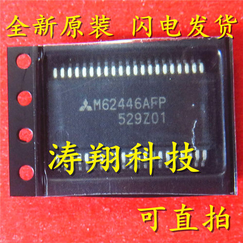 M62446 M62446AFP M62446FP  SSOP42 可直拍