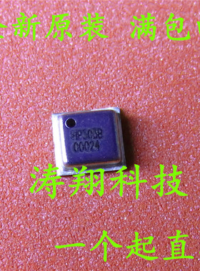 全新原装 HP303B 数字气压高精度传感器 QFN8 可直拍