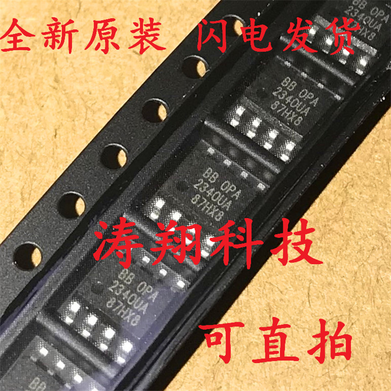 全新原装 OPA2340UA OPA2340 SOP-8 可直拍