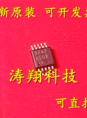 进口原装 MAX3747AEUB+T 丝印3747AEUB MSOP10 限幅放大器 可直拍