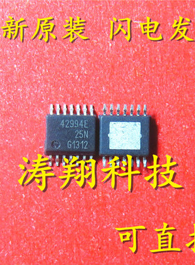 TLE42994E 贴片SSOP14 线性稳压器 丝印42994E 可直拍
