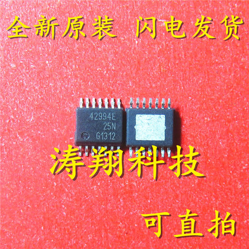 TLE42994E 贴片SSOP14 线性稳压器 丝印42994E 可直拍