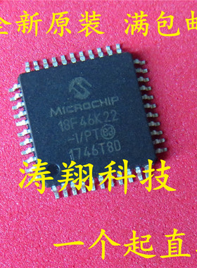 全新原装 PIC18F46K22 PIC18F46K22-I/PT QFP44 可直拍