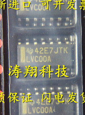 进口原装 SN74LVC00ADR LVC00A SOP-14 可直拍