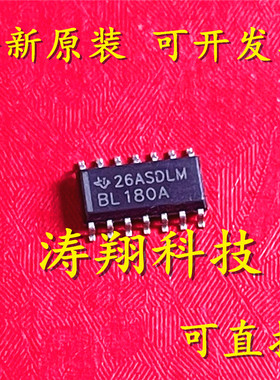 进口原装 SN65LBC180 SN65LBC180ADR 贴片 SOP14 BL180A 可直拍