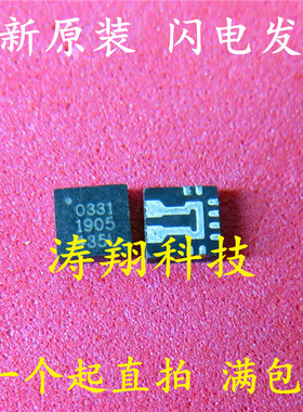 全新原装 ACS70331EESATR-2P5B3 QFN 丝印331 ACS70331 可直拍