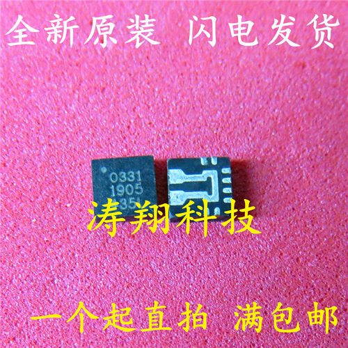 全新原装 ACS70331EESATR-2P5B3 QFN 丝印331 ACS70331 可直拍