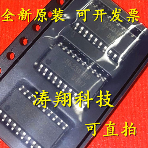进口原装 M62301FP M62301 贴片 SOP20 可直拍
