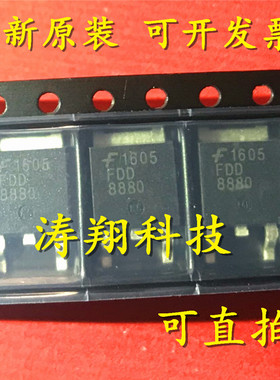 进口原装 FDD8880 FDD2570 FDD2572 FDD2582 FDD3670 TO-252 直拍