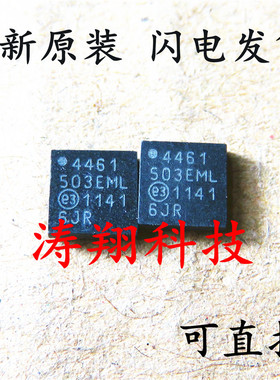 MCP4461-503E/ML 4461-503E/ML QFN 可直拍
