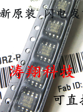 AD783JR AD783 AD783JRZ SOP-8 可直拍