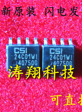 CAT24C01WI-GT3 CAT24C01WI 24C01WI 可直拍