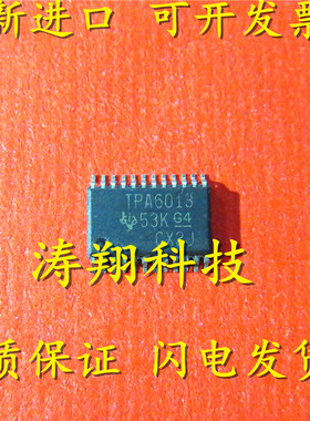 进口原装 TPA6013A4PWPR TPA6013 HTSSOP-24 可直拍