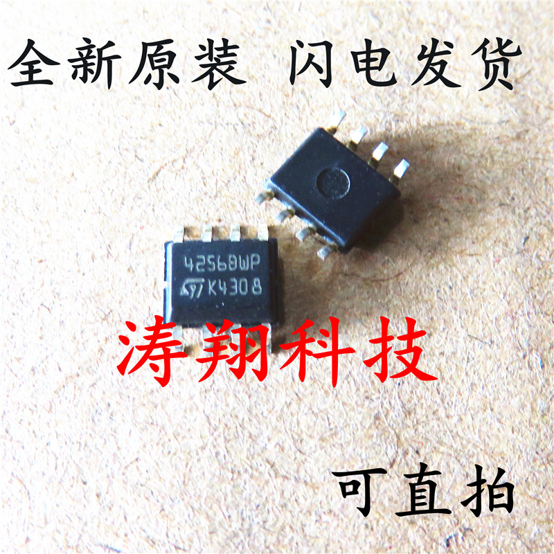 M24256-BWMN6TP 4256BWP SOP-8 可直拍