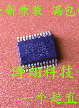 全新原装 IR2214SS IR2214SSTRPBF 贴片SSOP 可直拍