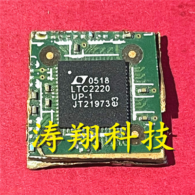 拆机带板 LTC2220 LTC2220UP-1 QFN 可直拍