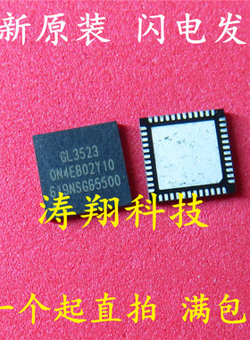 全新原装 GL3523 GL3523-ONY10 QFN48 可直拍
