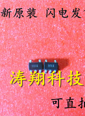 全新原装 AD8091ARTZ AD8091ART 丝印HVA SOT23-5 可直拍
