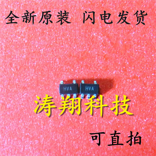 全新原装 AD8091ARTZ AD8091ART 丝印HVA SOT23-5 可直拍
