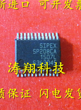进口原装 SP208CA SP208CA-L/TR SSOP-24 可直拍